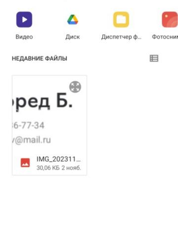 Индивидуалка Полина Фотография 2